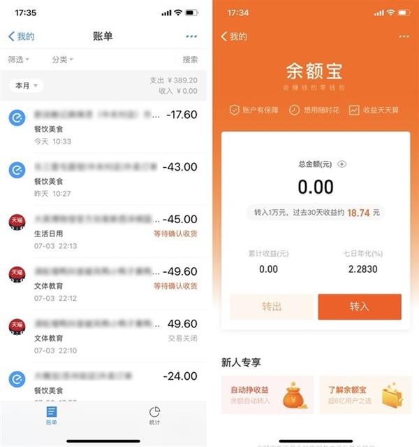 支付宝芝麻分900以上都是什么人？