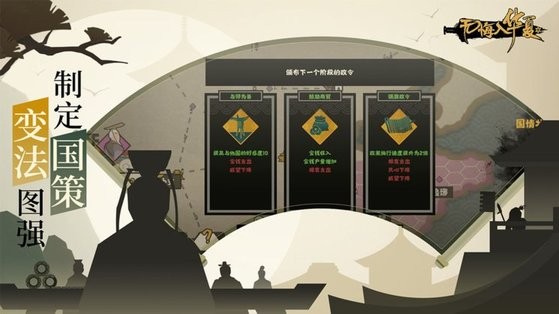 无悔华夏官方正版