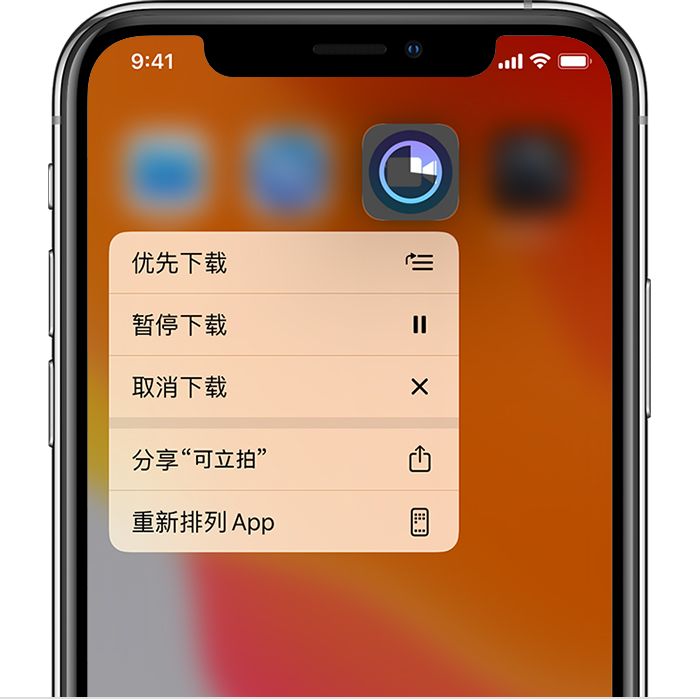 ios14为什么下载不了APP