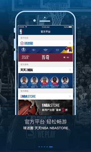 NBA