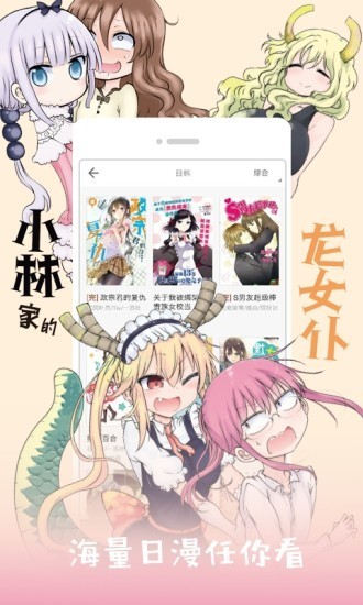 布丁漫画