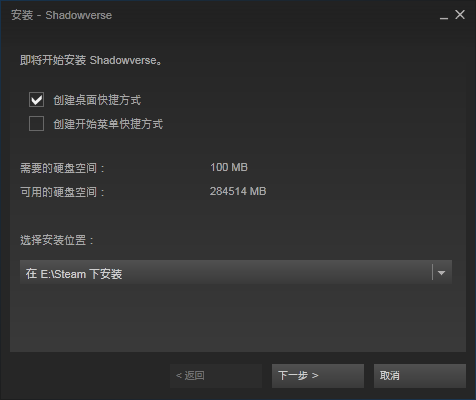 影之诗Steam版下载方法 如何下载Steam版影之诗