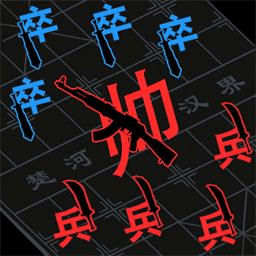 离谱汉字战争