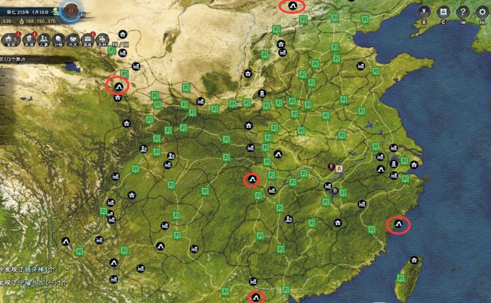 三国群英传8怎么找到神兽