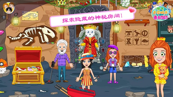 托卡迷你城市老奶奶游戏
