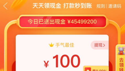 拼多多天天领现金10000元活动在哪进入