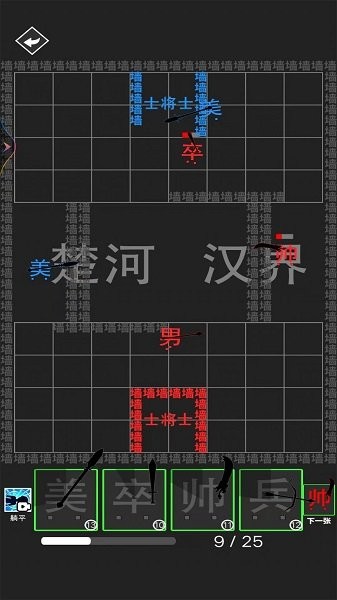 离谱汉字战争