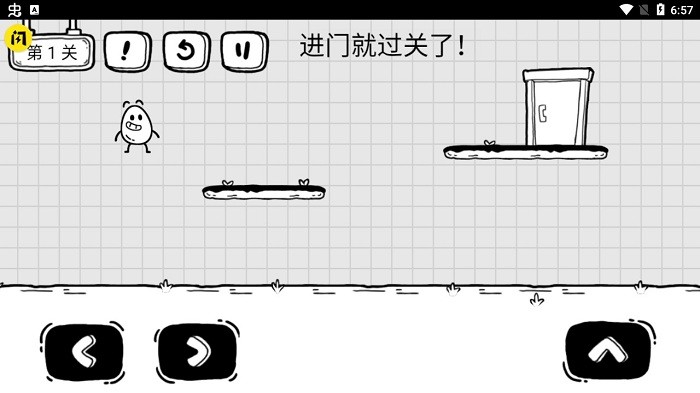 茶叶蛋大冒险最新版本