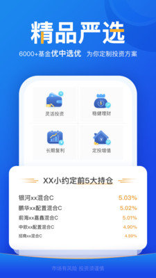 Filecoin交易所