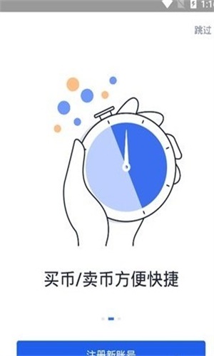 欧易okex