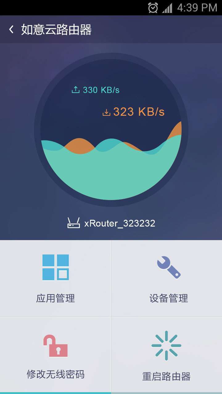 小云xCloud