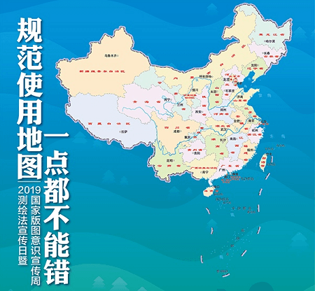 中国地图全图