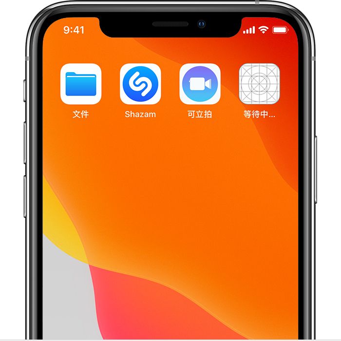 ios14为什么下载不了APP