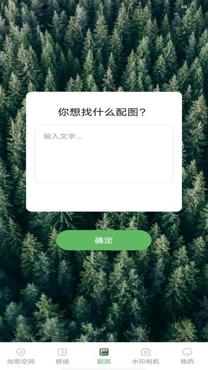 秒剪辑app