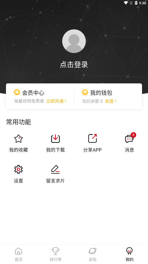 影阅阁Plus