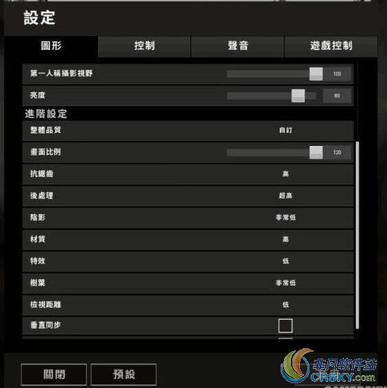 绝地求生大逃杀gtx1060最佳画面