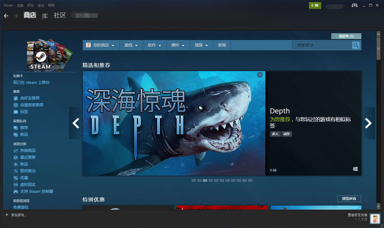 影之诗Steam版下载方法 如何下载Steam版影之诗