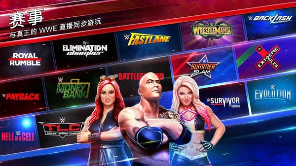 美国职业摔跤游戏手机官方版(wwe mayhem)