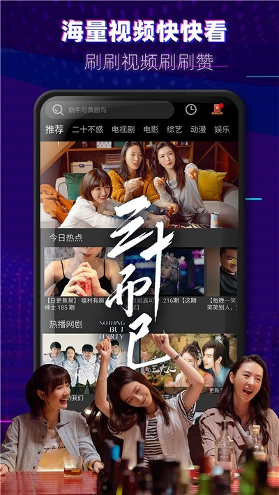 zq提醒app