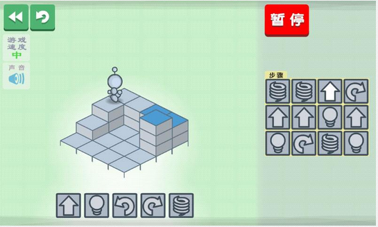 高智商点灯