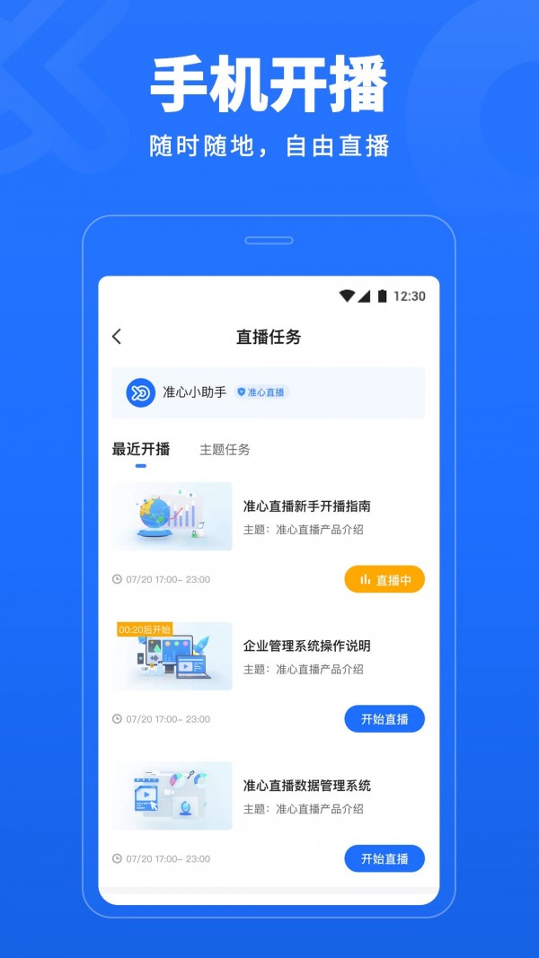 准心