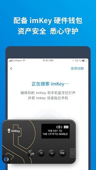 imtoken钱包2022版