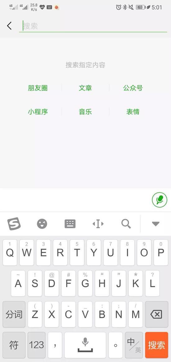 微信又改版 头条变次条 这是我们的观察和思考