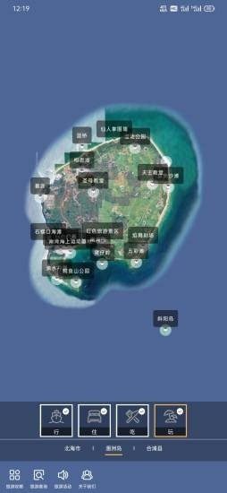 玩转北海