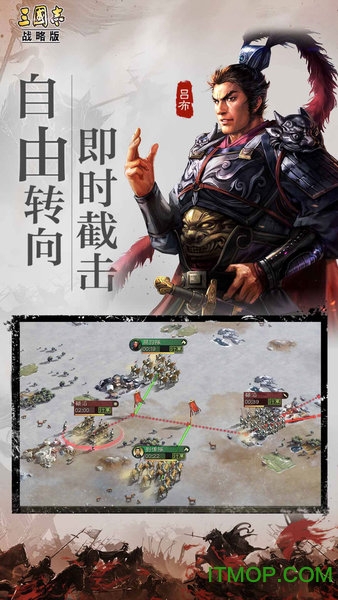 三国志战略版光荣正版