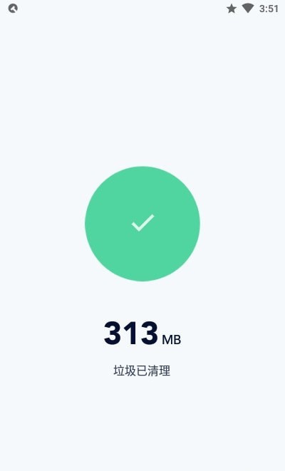 Tan清理