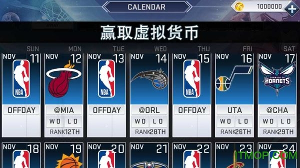 NBA2K19手游移动版