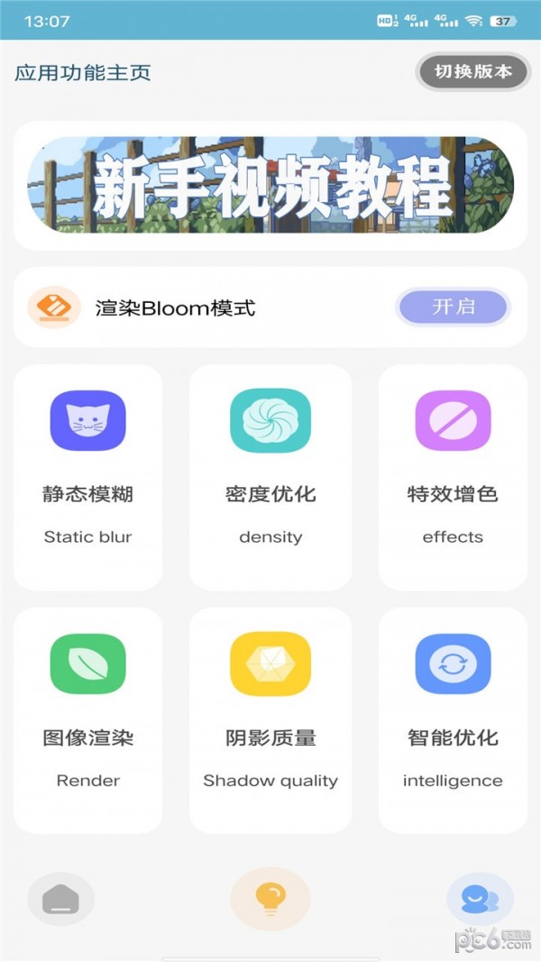 星辰助手