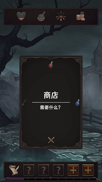 魔王魂测试版