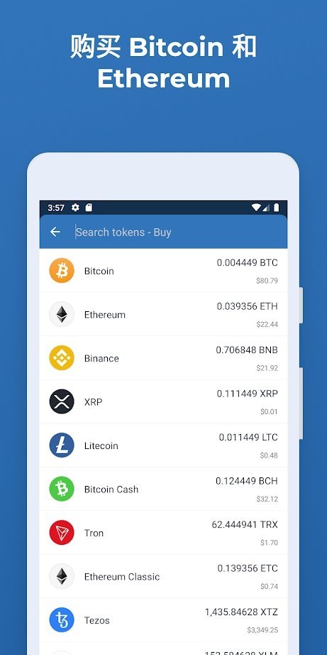 Trustwallet