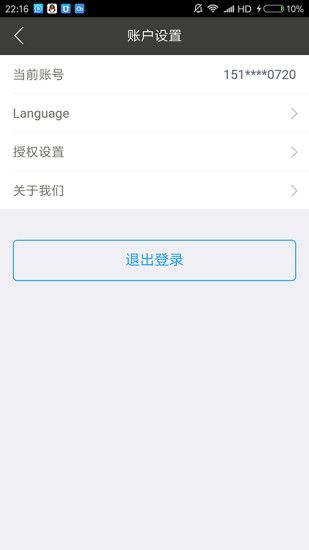 公信宝app挖矿