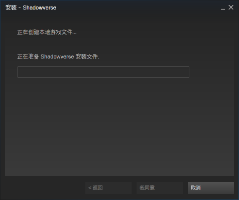 影之诗Steam版下载方法 如何下载Steam版影之诗