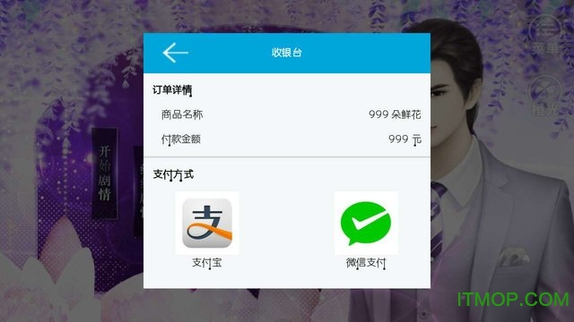 橙光游戏金牌编剧