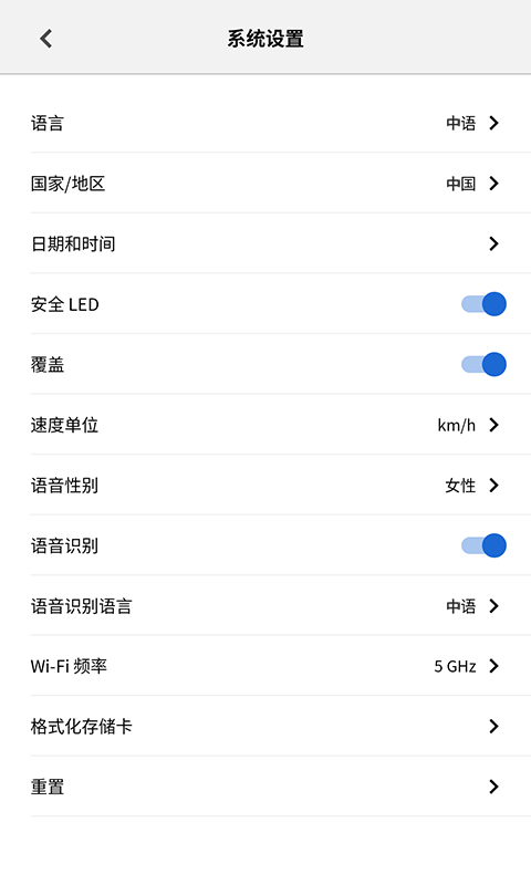 BMWMINI睿眼行车记录仪3