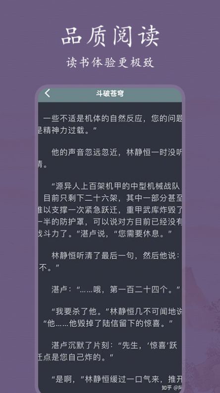 爱阅书单