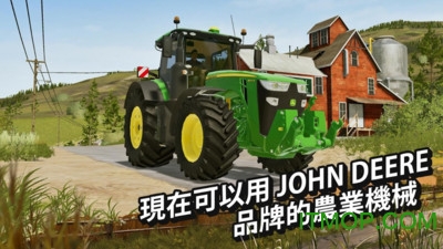 Farming Simulator 20最新版