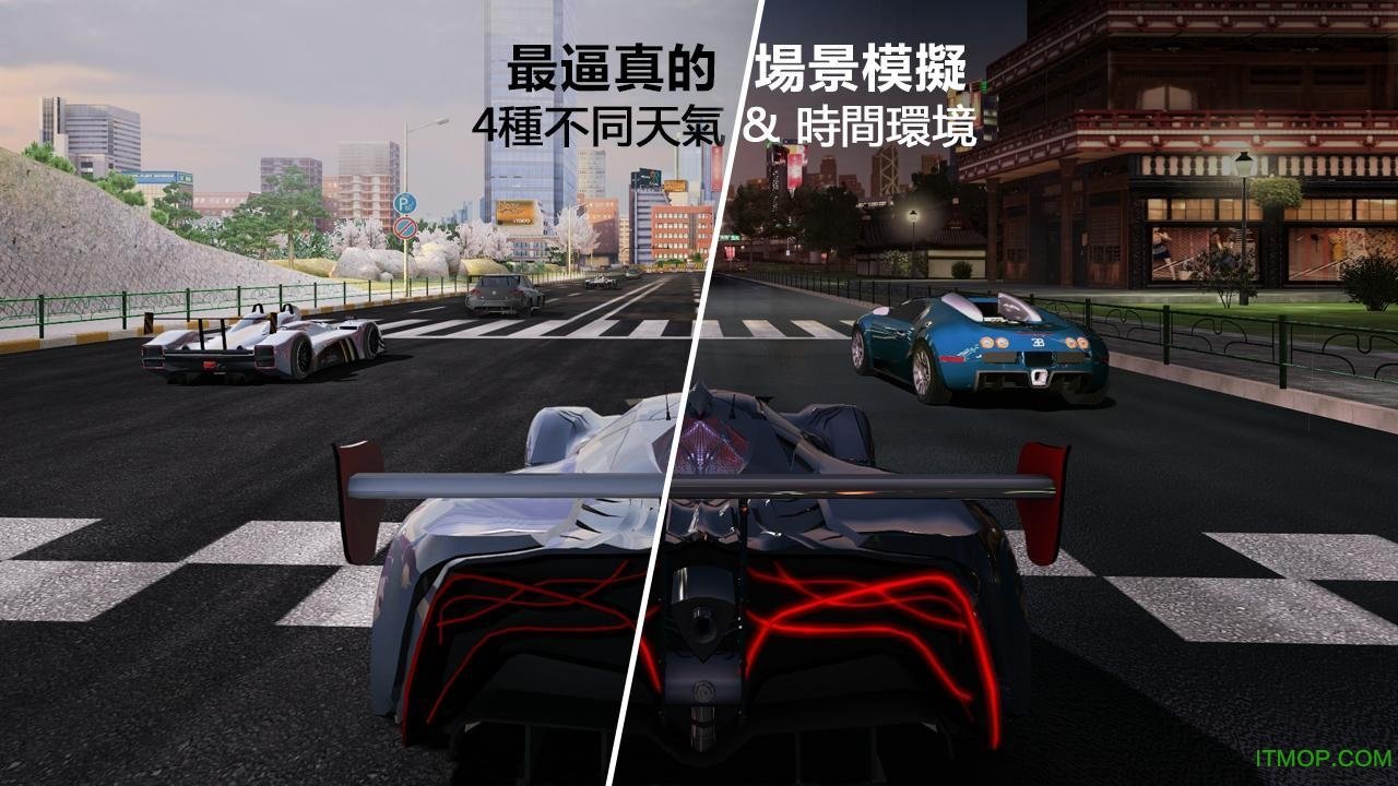 gt赛车2真实体验(GT Racing 2)