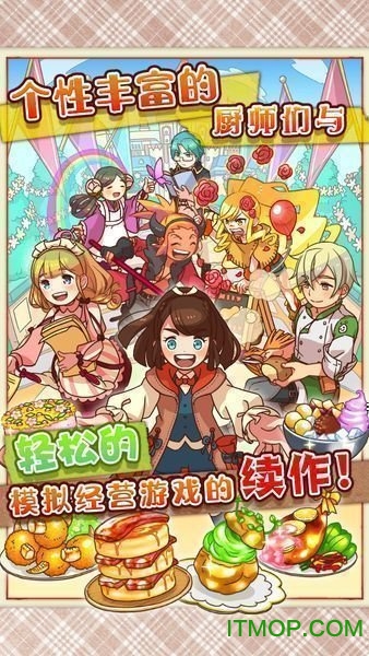 大繁盛饱腹市场2游戏最新版