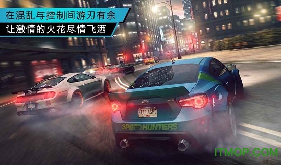 极品飞车无限(No Limits)