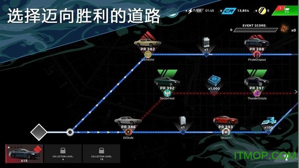 极限竞速街头赛中文完整解锁版