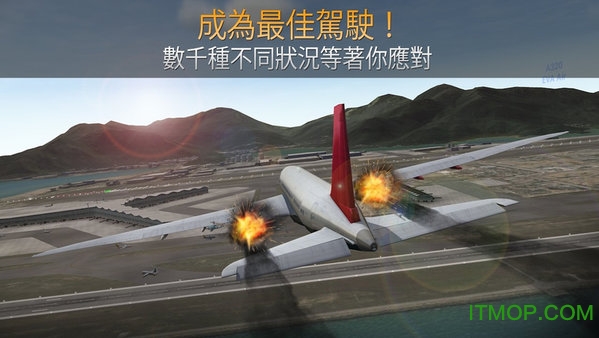 航空公司指挥官游戏最新版