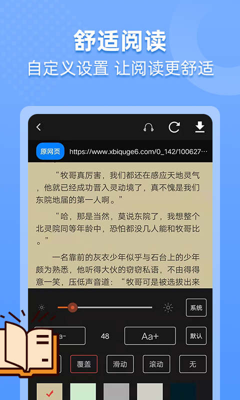 搜书帝