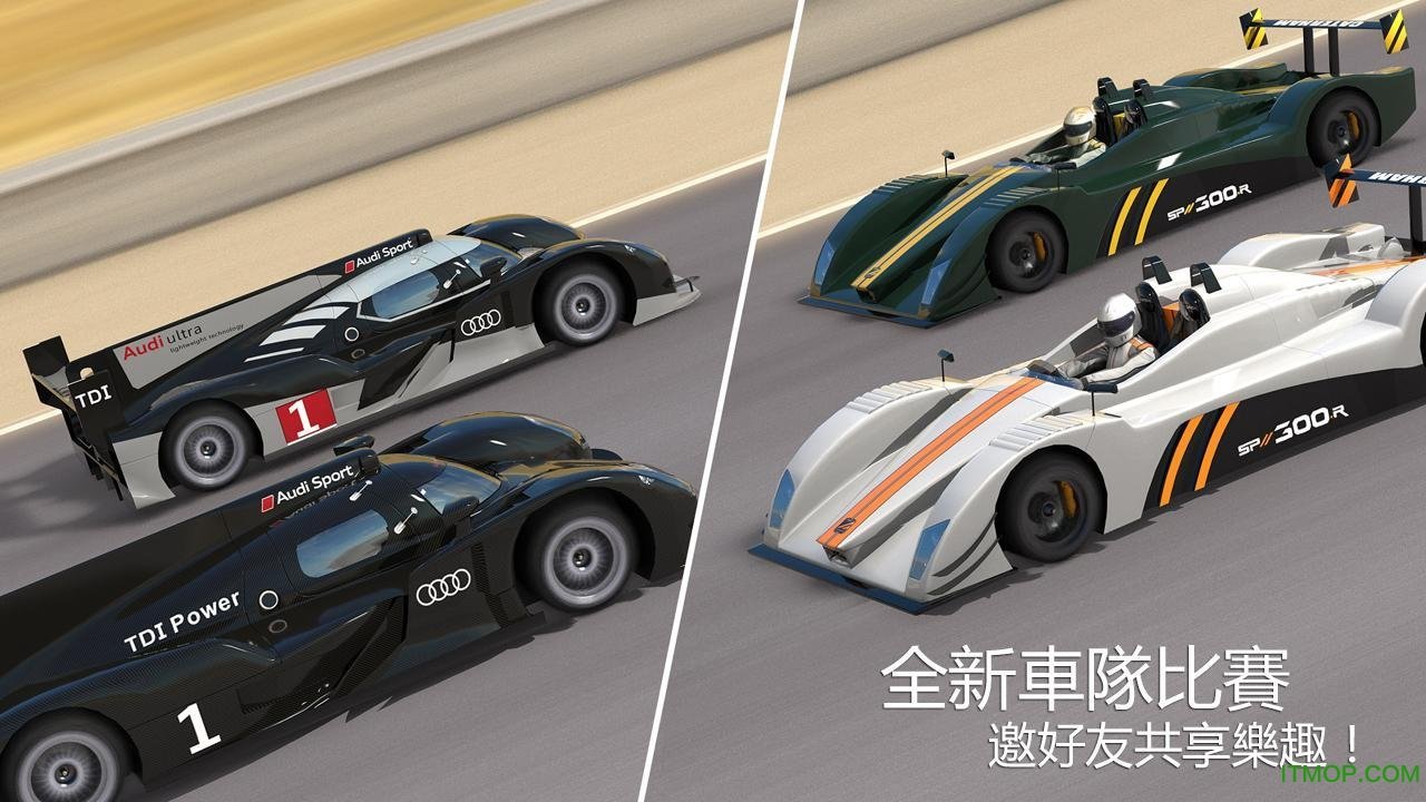 gt赛车2真实体验(GT Racing 2)