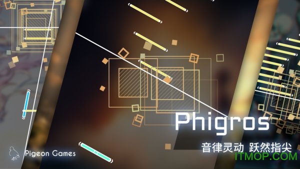 phigros歌曲解锁