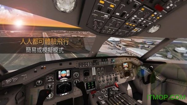 纽扣AirlineCommander游戏无限金币绿钞版