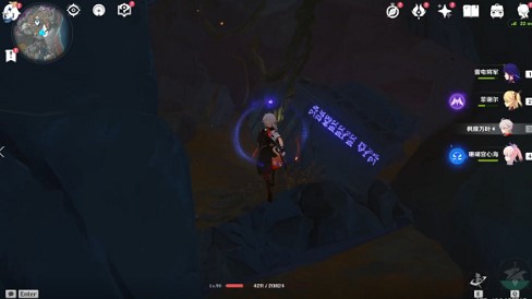 原神9文字之传言隐藏成就完成方法 原神9文字之传言隐藏成就完成方法